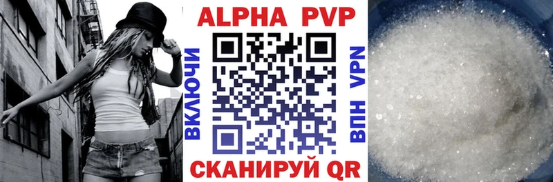 Купить закладки  Хасавюрт  Альфа ПВП Соль 