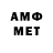 МЕТАДОН белоснежный Agg Flint