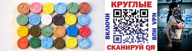 Купить  Хасавюрт  Экстази mix 