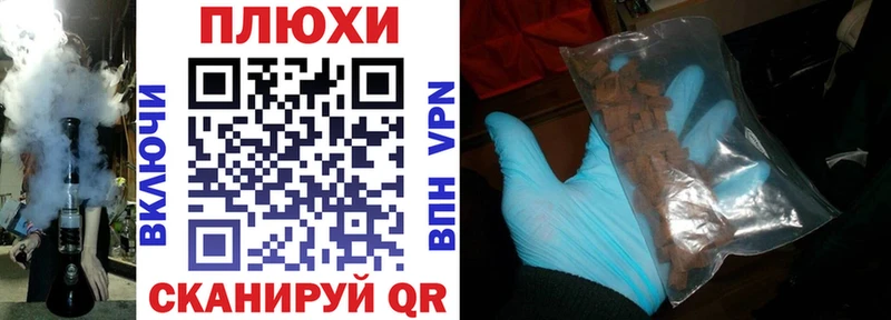 Гашиш 40% ТГК  Купить где  Хасавюрт 
