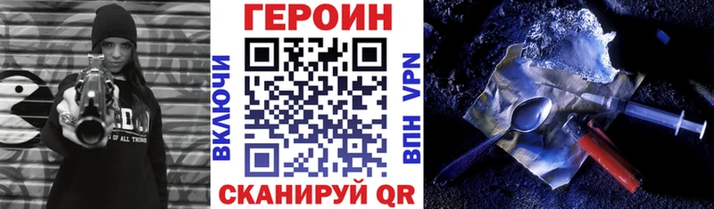 Купить где  Хасавюрт  ГЕРОИН гречка 