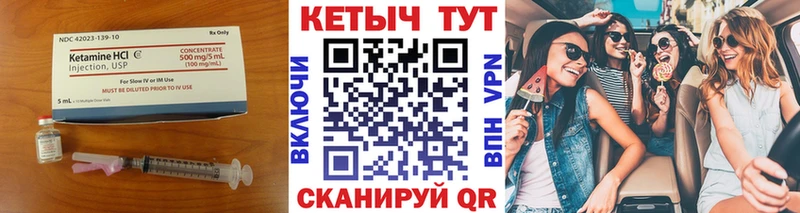 Купить  Хасавюрт  Кетамин ketamine 