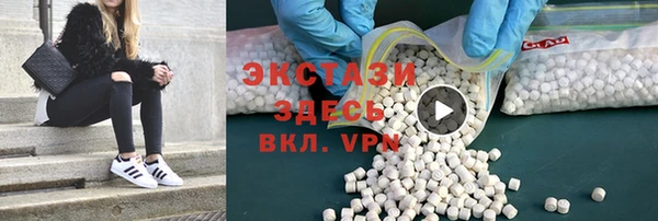 прущие крисы Каменка
