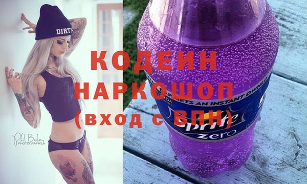 прущие крисы Каменка