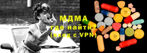 марки lsd Каменногорск