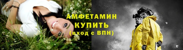 марки lsd Каменногорск