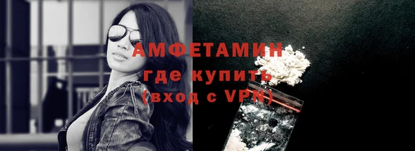 прущие крисы Каменка