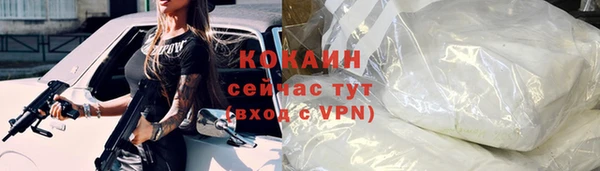 марки lsd Каменногорск