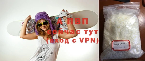 прущие крисы Каменка