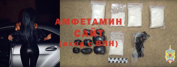 марки lsd Каменногорск