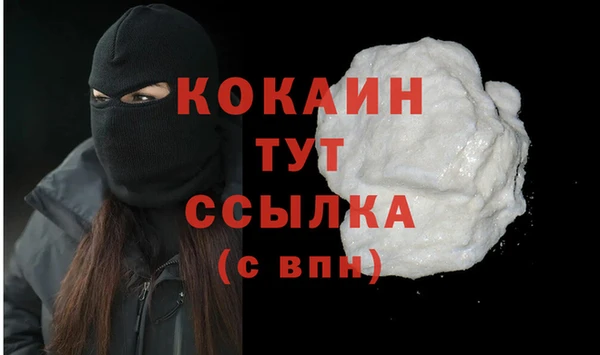 кокс Каменск-Шахтинский
