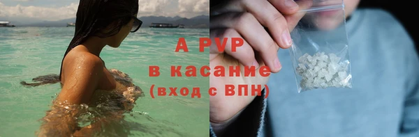 марки lsd Каменногорск