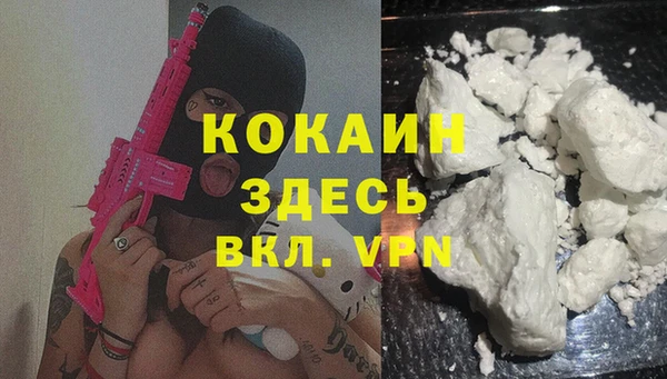 марки lsd Каменногорск