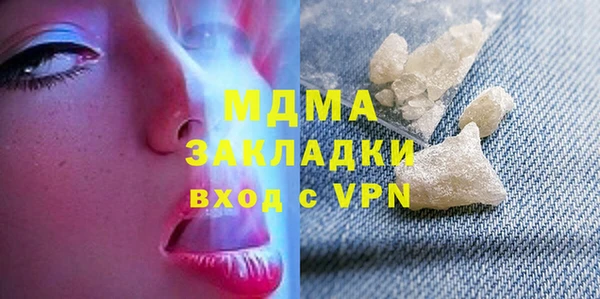 прущие крисы Каменка