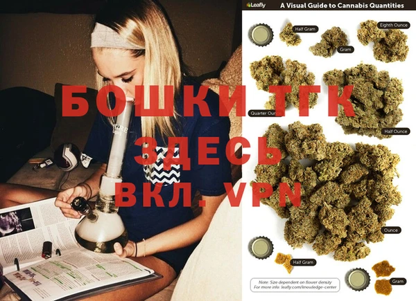 марки lsd Каменногорск