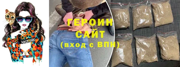 прущие крисы Каменка
