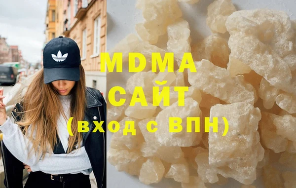 марки lsd Каменногорск