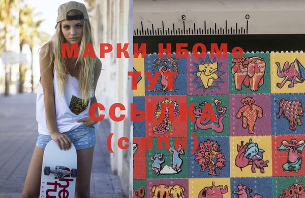 марки lsd Каменногорск