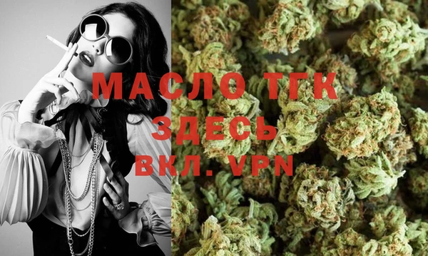 марки lsd Каменногорск