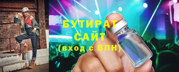 марки lsd Каменногорск