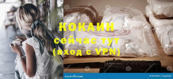кокс Каменск-Шахтинский