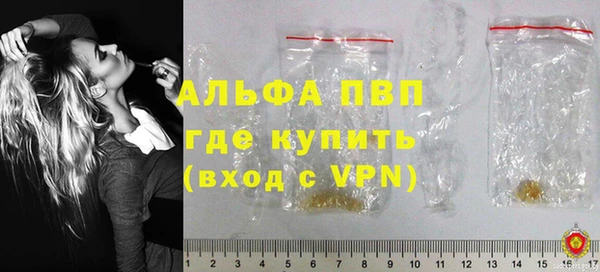 марки lsd Каменногорск