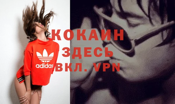 марки lsd Каменногорск