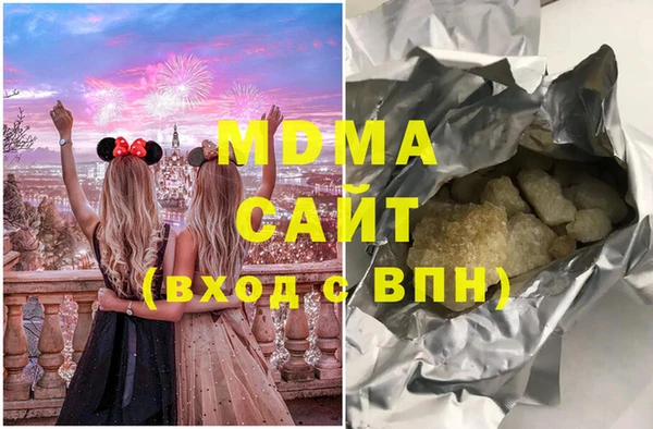 марки lsd Каменногорск