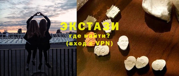 марки lsd Каменногорск