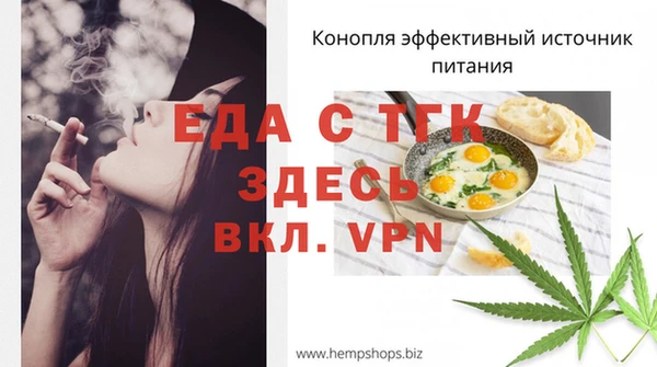 прущие крисы Каменка