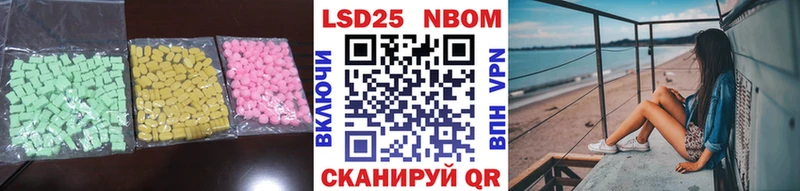 Купить  Хасавюрт  ЛСД экстази ecstasy 
