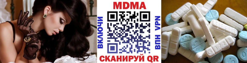 МДМА молли  Купить  Хасавюрт 