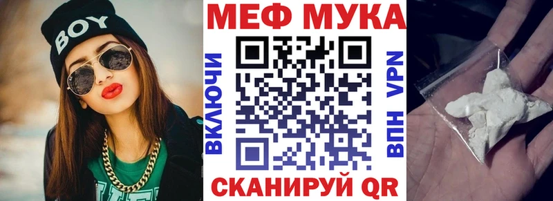 Купить где  Хасавюрт  МЕФ VHQ 