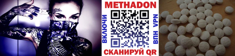 Метадон белоснежный Хасавюрт