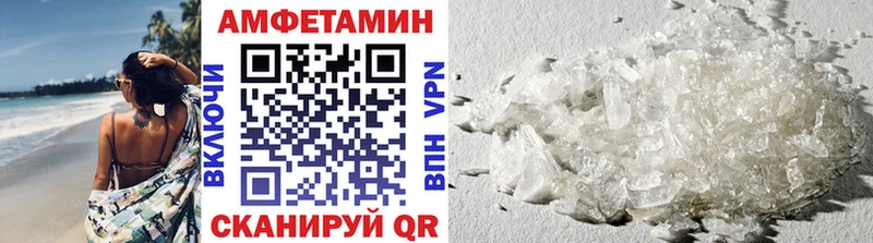Первитин витя  Купить  Хасавюрт 