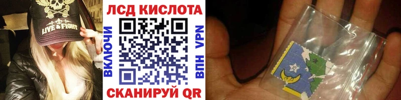 Купить  Хасавюрт  Марки NBOMe 1,8мг 