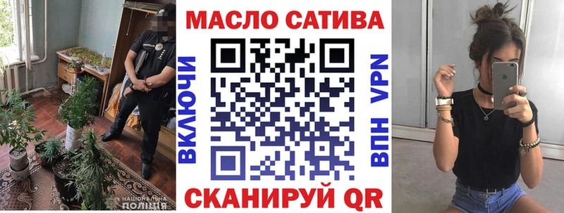 Купить закладки  Хасавюрт  ТГК гашишное масло 